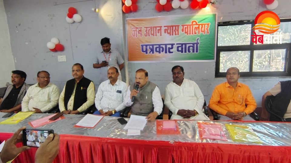 ग्वालियर में विधायक प्रीमियर लीग क्रिकेट टूर्नामेंट की घोषणा