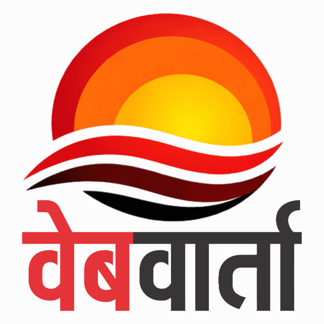 Webvarta Main square logo