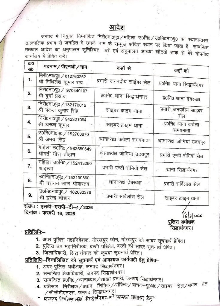 WhatsApp Image 2026 02 16 at 10.33.21 PM