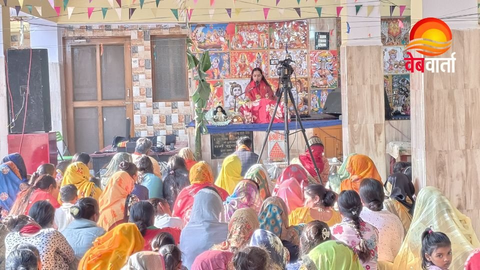 योगेश्वर धाम में आचार्या शिवानी मिश्रा की श्रीमद्भागवत कथा