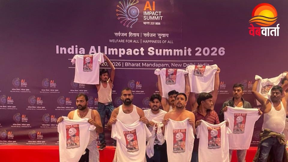 भारत मंडपम में AI समिट के दौरान यूथ कांग्रेस का विरोध प्रदर्शन