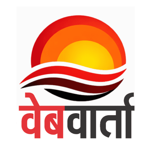 Webvarta News Agency New Logo Fevicon