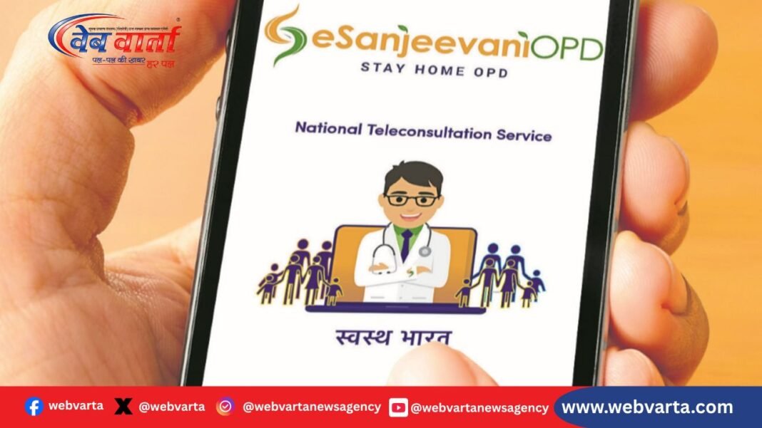 बलरामपुर में ई-संजीवनी के माध्यम से ग्रामीण मरीजों को मिलती स्वास्थ्य सेवा