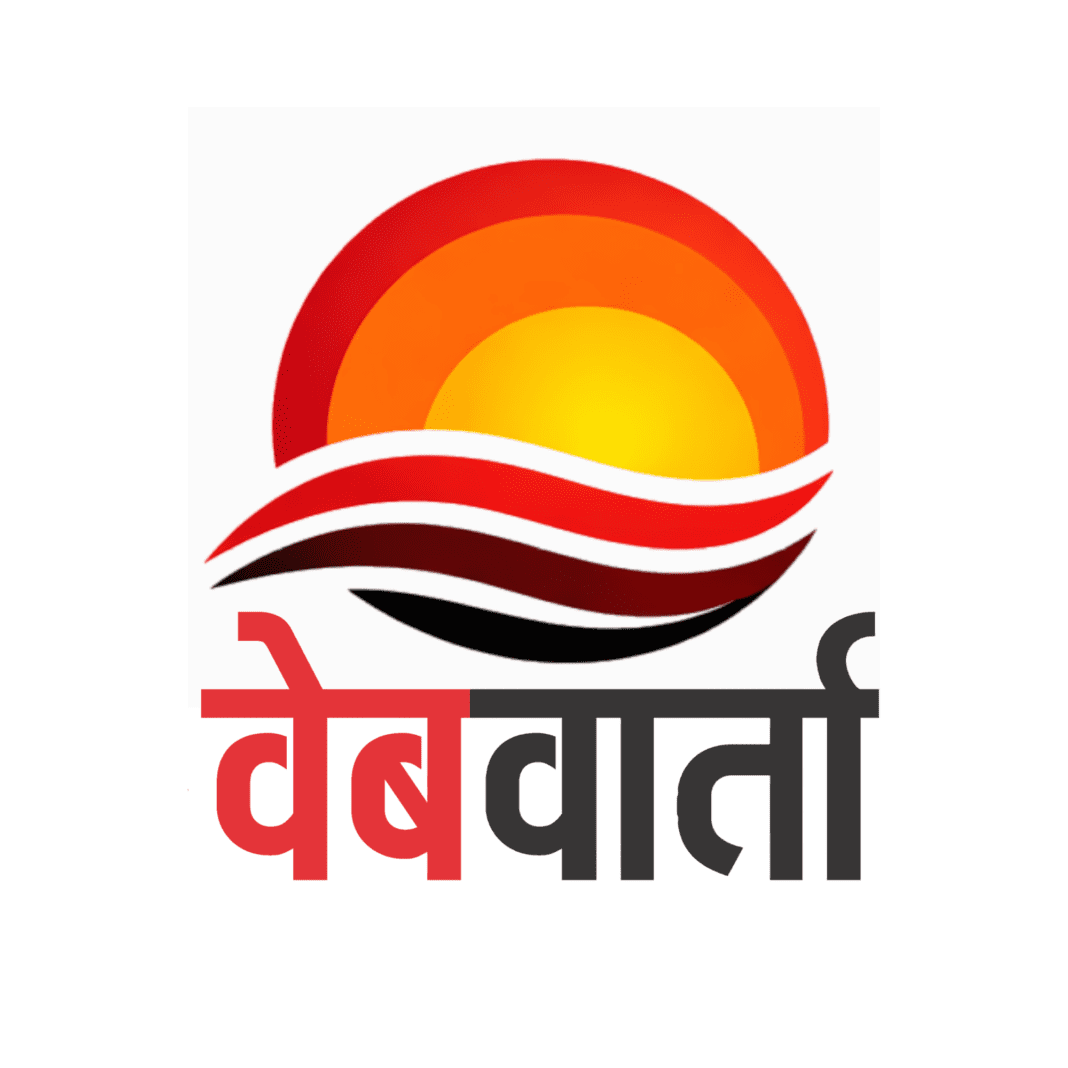 Webvarta News Agency New Logo Fevicon