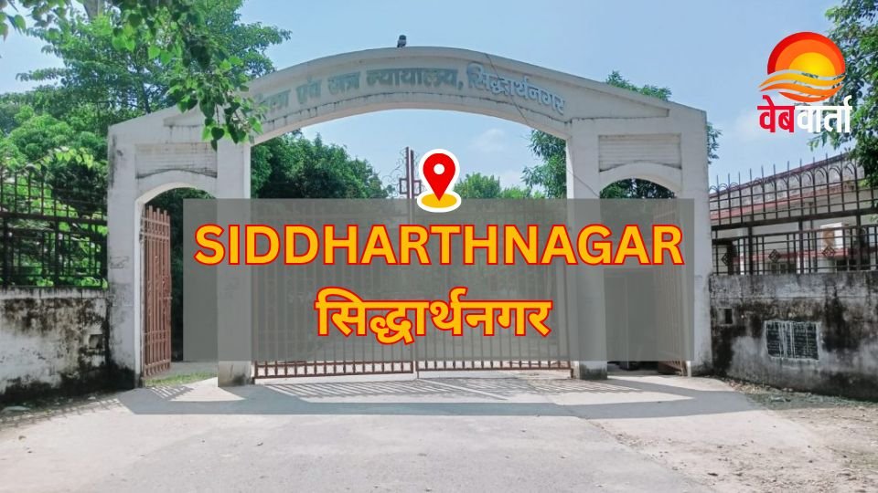 siddharthnagar news सिद्धार्थनगर इटवा-बिस्कोहर रोड पर सड़क हादसे में घायल छात्र अरमान अली को अस्पताल ले जाते लोग