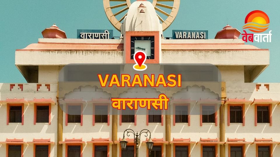 वरुणा नदी किनारे स्थित कथित अवैध निर्माण भवन