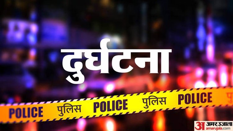 Accident News: एमपी के मंडला में बड़ा हादसा, पुल से बाइक नीचे Accident News: एमपी के मंडला में बड़ा हादसा, पुल से बाइक नीचे गिरी, चार लोगों की मौत; परिजनों में कोहराम