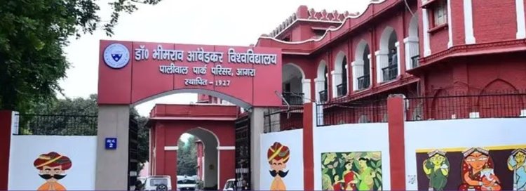 Agra University: आगरा विश्वविद्यालय का कब है दीक्षांत समारोह, 10 अप्रैल से शुरू होंगी सेमेस्टर परीक्षाएं