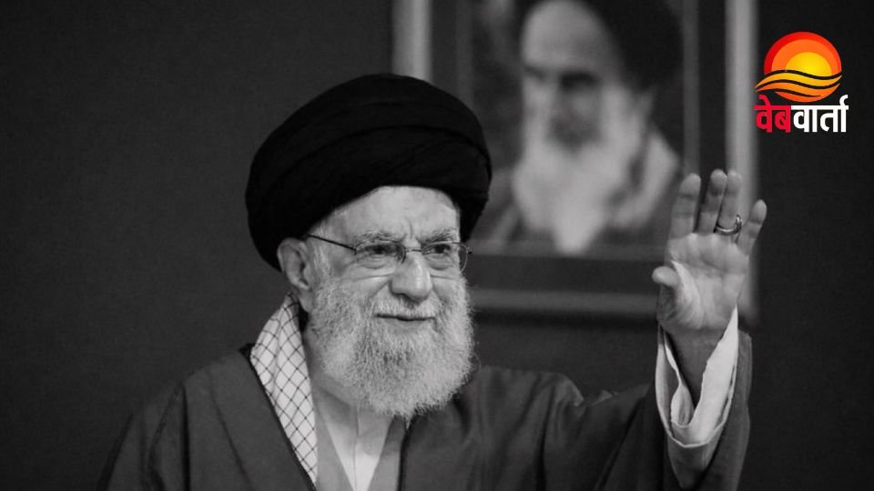 Ayatollah Ali Khamenei Latest File Image अयातुल्लाह अली खामेनेई की मौत की पुष्टि