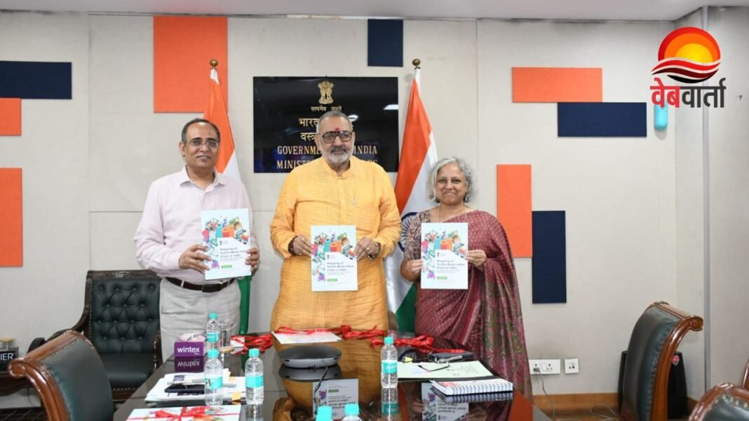 Bharat Tex 2026 गिरिराज सिंह शुभारंभ