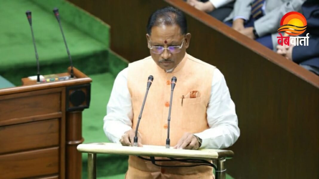 Chhattisgarh Assembly Budget Session छत्तीसगढ़ विधानसभा में वन अधिकार मुद्दा