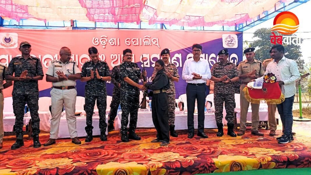 Chhattisgarh Naxal Surrender – छत्तीसगढ़ में नक्सलियों का आत्मसमर्पण