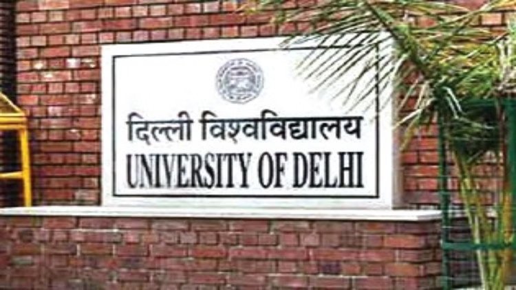 DU: डीयू में प्रदर्शन से पहले अनुमति अनिवार्य, 72 घंटे पहले देनी होगी लिखित सूचना; बाहरी लोगों की एंट्री बैन