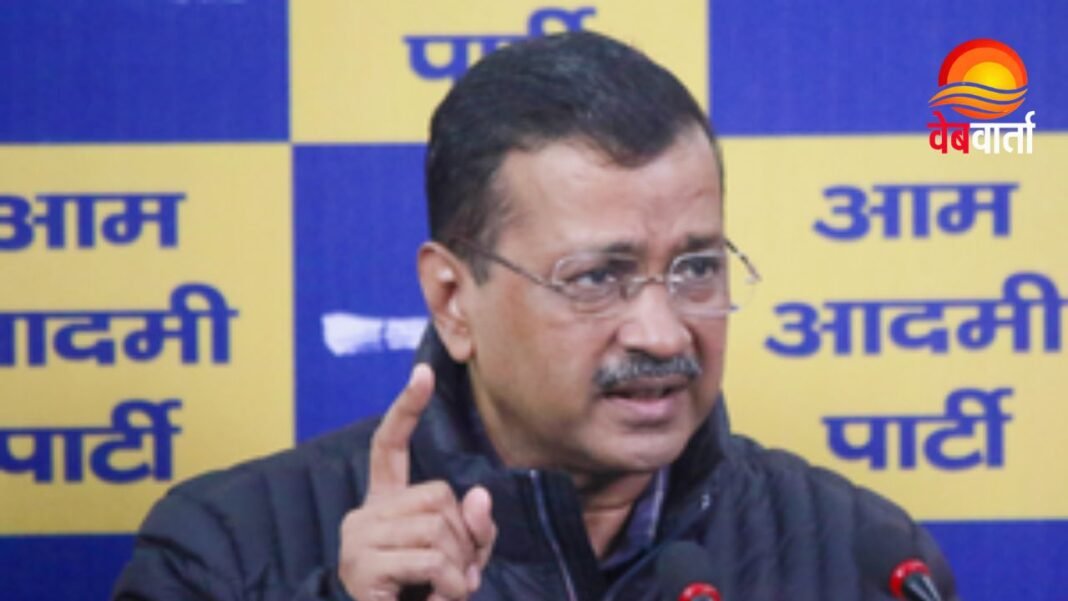 Delhi Excise Policy Case अरविंद केजरीवाल दिल्ली हाई कोर्ट नोटिस