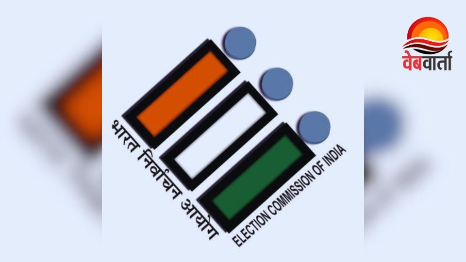 Election Commission of India Headquarters File Photo New Delhi 2026 पश्चिम बंगाल अपूर्ण अंतिम मतदाता सूची जारी