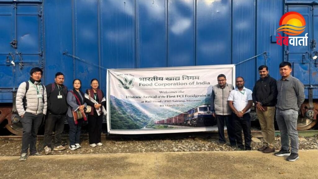 FCI Rice Train Arrives Sairang Mizoram1