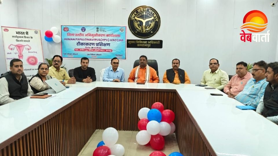 होली सुरक्षित रंग बलरामपुर सीएमओ अपील