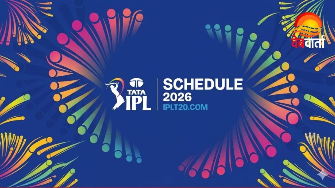 IPL 2026 Schedule – आईपीएल 2026 के पहले चरण का कार्यक्रम