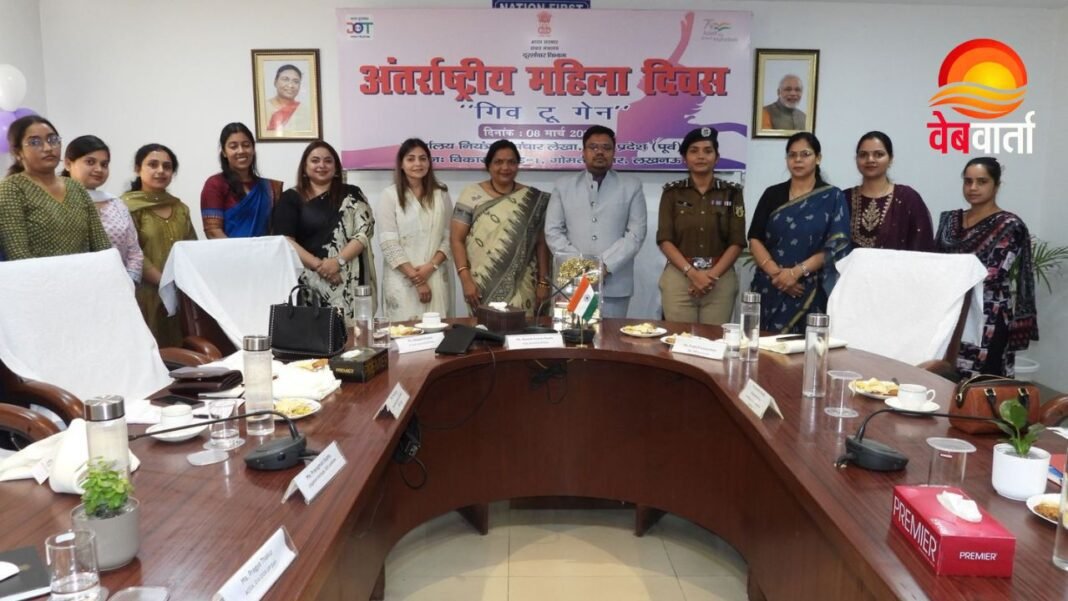 International Women's Day 2026 अंतर्राष्ट्रीय महिला दिवस कार्यक्रम लखनऊ