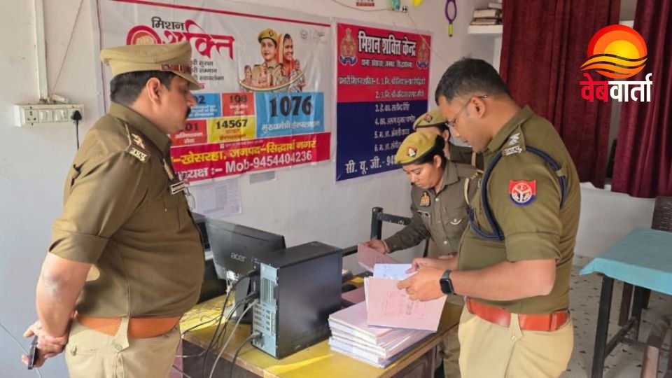 Khesraha Cyber Cell Inspection के दौरान अभिलेखों की जांच