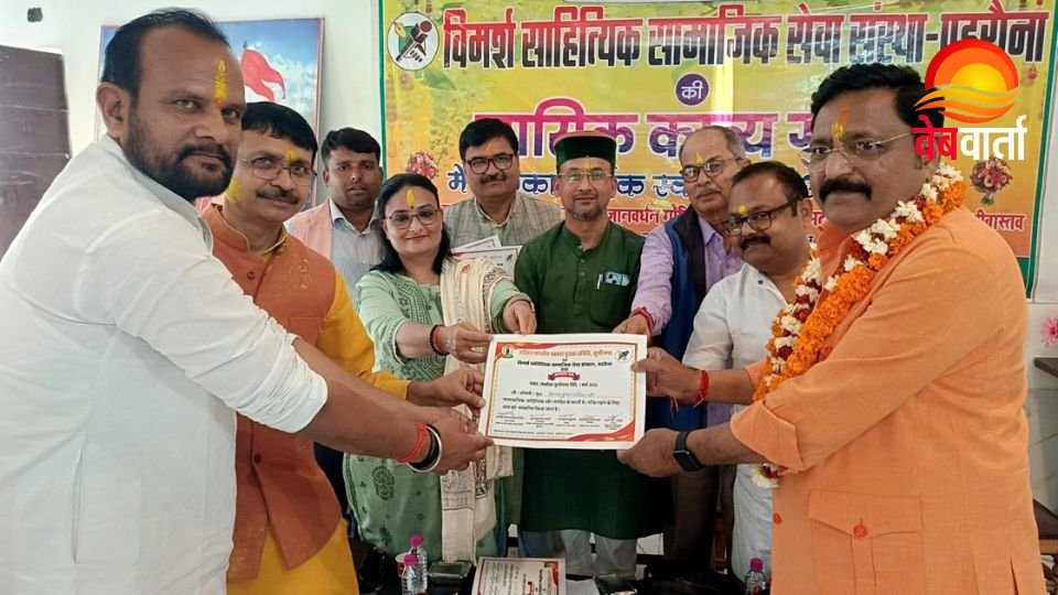 Kushinagar Kavi Sammelan Holi Milan Event Kushinagar Kavi Sammelan में कवियों की प्रस्तुति