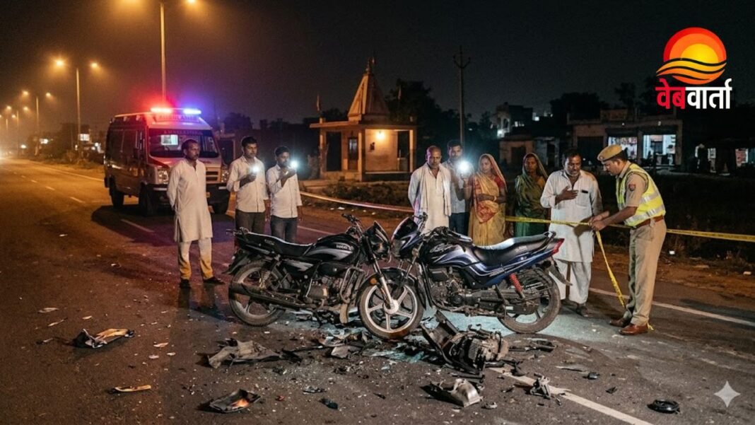 Kushinagar Road Accident बाइक टक्कर कुशीनगर
