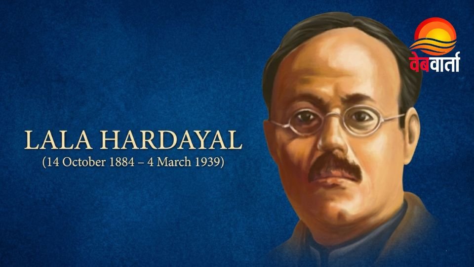 लाला हरदयाल पुण्यतिथि