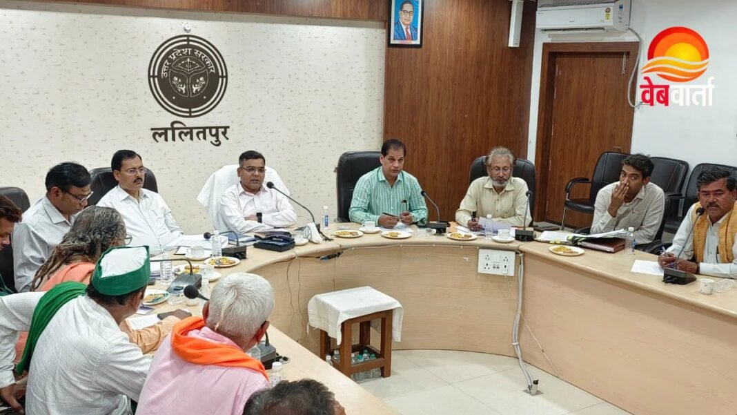 Lalitpur Farmers Meeting – किसानों के साथ डीएम की बैठक