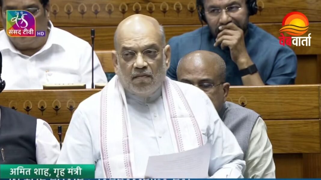 Lok Sabha Speaker Removal Motion – लोकसभा में अध्यक्ष हटाने पर बहस