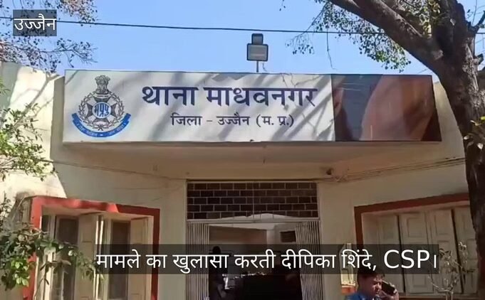 MP: होटल में पहचान बढ़ाकर बुना था ये जाल, दंपति MP: होटल में पहचान बढ़ाकर बुना था ये जाल, दंपति ने सस्ते सोने का झांसा देकर की थी ठगी; अब यहां से हुए गिरफ्तार