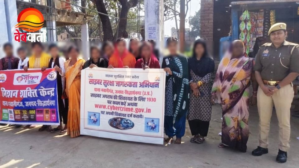 Mission Shakti 5.0 Jalalpur Awareness Program Mission Shakti 5.0 Jalalpur जागरूकता कार्यक्रम