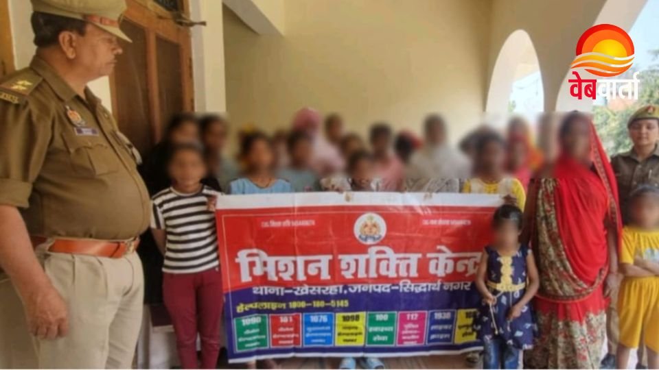 Mission Shakti 5.0 Supoli Awareness Program Mission Shakti 5.0 Supoli कार्यक्रम