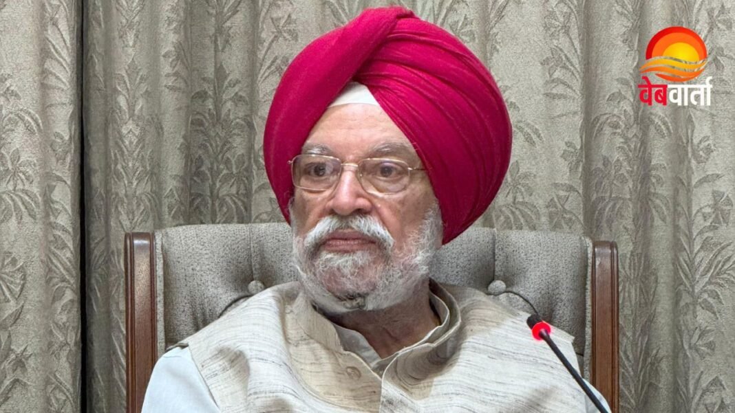 Natural Gas Supply Regulation Order 2026 PNG CNG प्राथमिकता