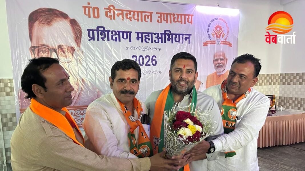 Pandit Deendayal Upadhyay Prashikshan Mahabhiyan 2026 – सोनीपत में विधायक निखिल मदान