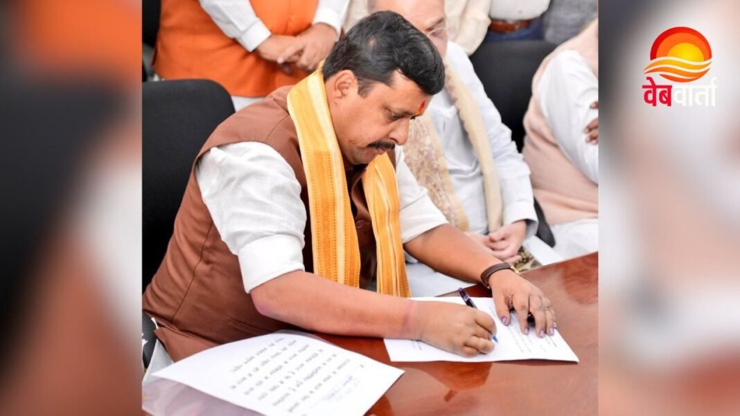 नितिन नवीन Rajya Sabha Election nomination BJP leader