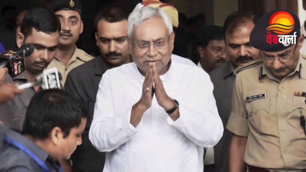 Nitish Kumar Rajya Sabha Election की घोषणा करते हुए बिहार के मुख्यमंत्री नीतीश कुमार