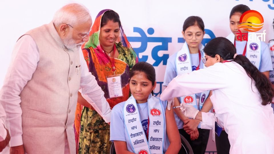 राष्ट्रव्यापी एचपीवी टीकाकरण कार्यक्रम अजमेर में पीएम मोदी