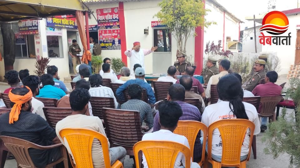 सिद्धार्थनगर में पीस कमेटी बैठक शिवनगर डिड़ई थाना परिसर में आयोजित