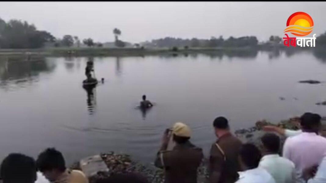 Pond Drowning Siddharthnagar में डहर ताल में डूबने से दो किशोरों की मौत