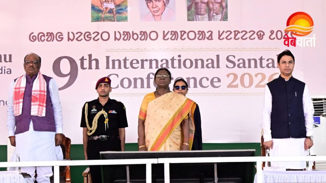 Santhal Conference Controversy – राष्ट्रपति द्रौपदी मुर्मु का बयान