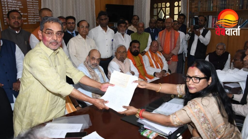 Rajya Sabha Election 2026 नामांकन के दौरान RLM सुप्रीमो उपेंद्र कुशवाहा