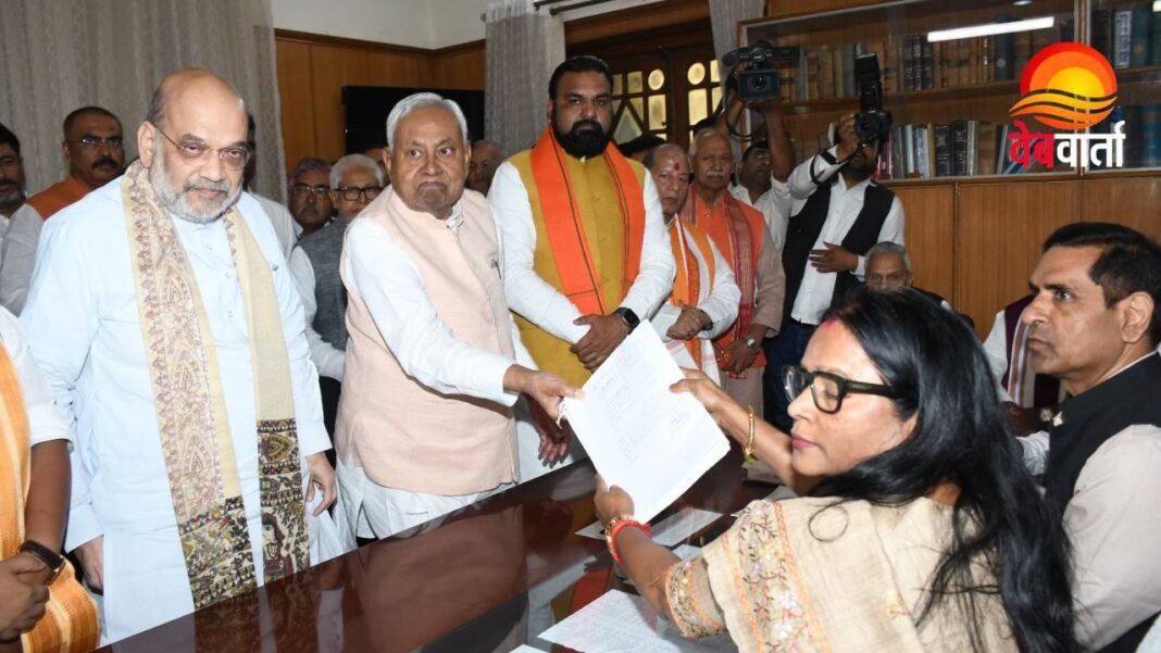 Rajya Sabha Election 2026 में बिहार से नामांकन दाखिल करते नीतीश कुमार और नितिन नवीन