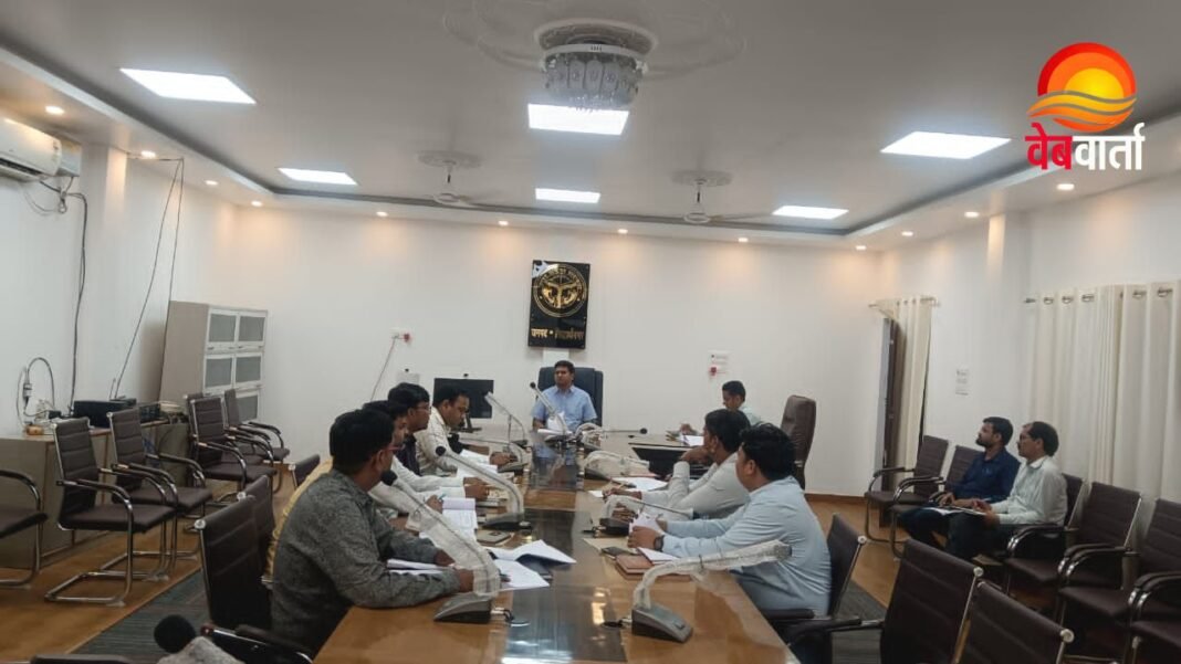 Siddharthnagar Nagar Nikay Review Meeting स्वच्छता को लेकर डीएम निर्देश