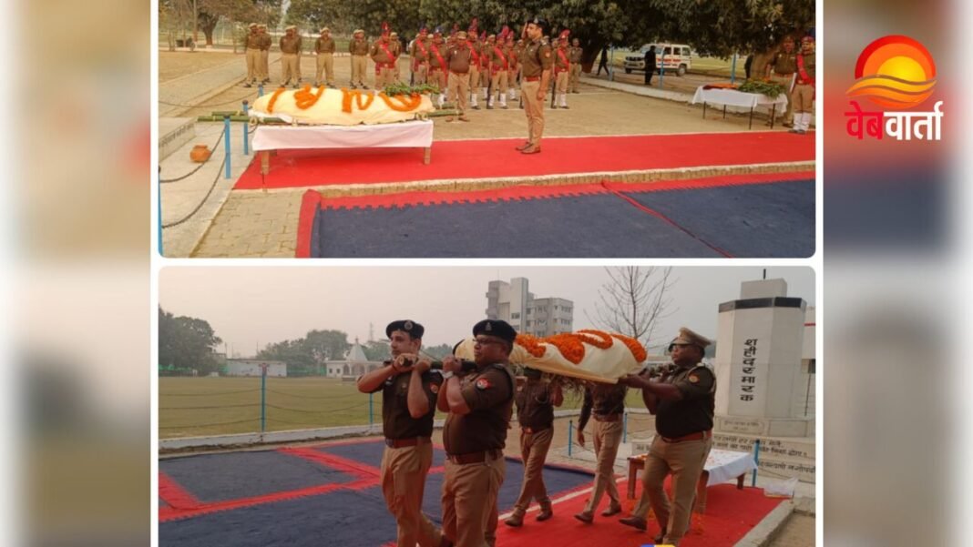 Siddharthnagar Police Tribute Siddharthnagar Police News मुख्य आरक्षी गिरीश चन्द्र पाण्डेय को पुलिस लाइन में श्रद्धांजलि