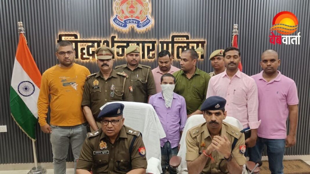 Siddharthnagar Rape Accused Arrest 25 हजार का इनामी आरोपी गिरफ्तार
