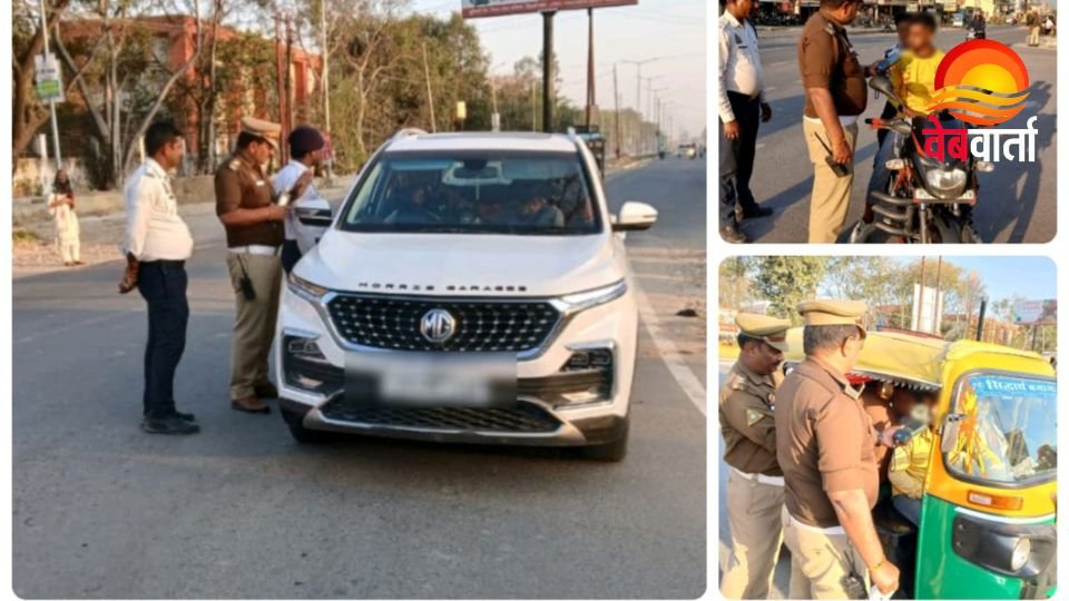 Siddharthnagar Traffic Action के दौरान यातायात पुलिस चेकिंग करती हुई