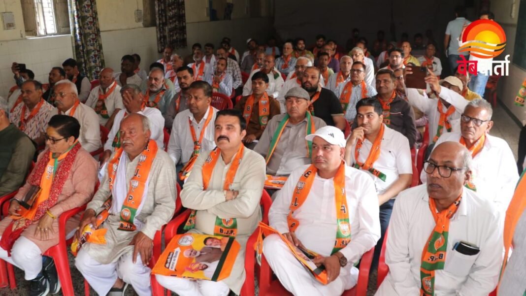 Sonipat BJP Training Campaign – भाजपा कार्यकर्ताओं का प्रशिक्षण