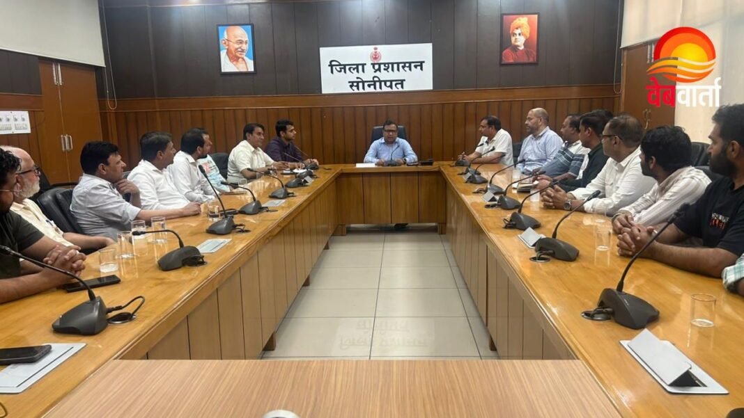 Sonipat Garbage Fine Rules Enforcement