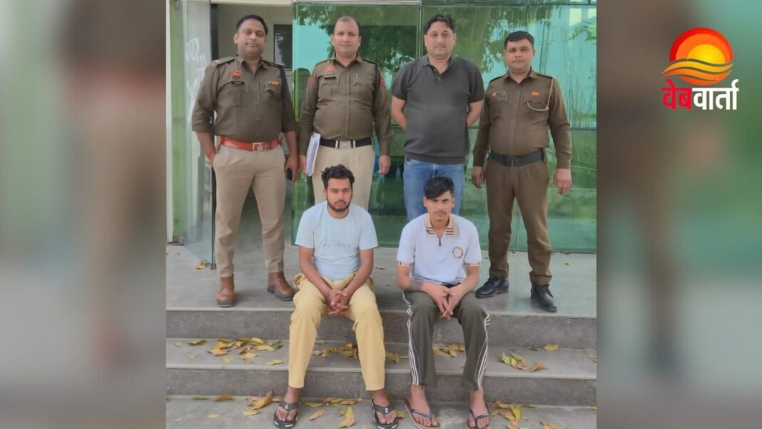 Sonipat Online Job Scam घर से काम कर पैसे कमाने का झांसा देकर ठगी