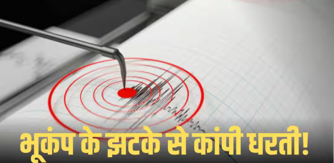 टोंगा में 7.6 तीव्रता का भूकंप और सुनामी चेतावनी